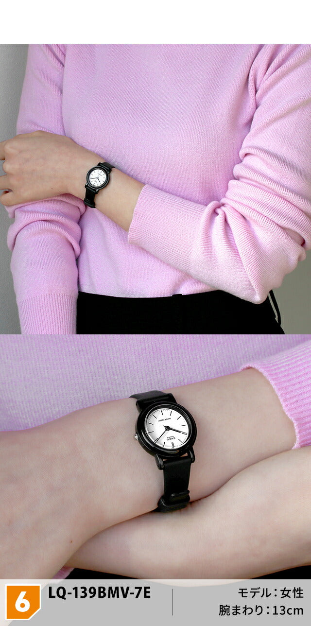 LQ-139AMV-1ELDF | チープカシオ クオーツ