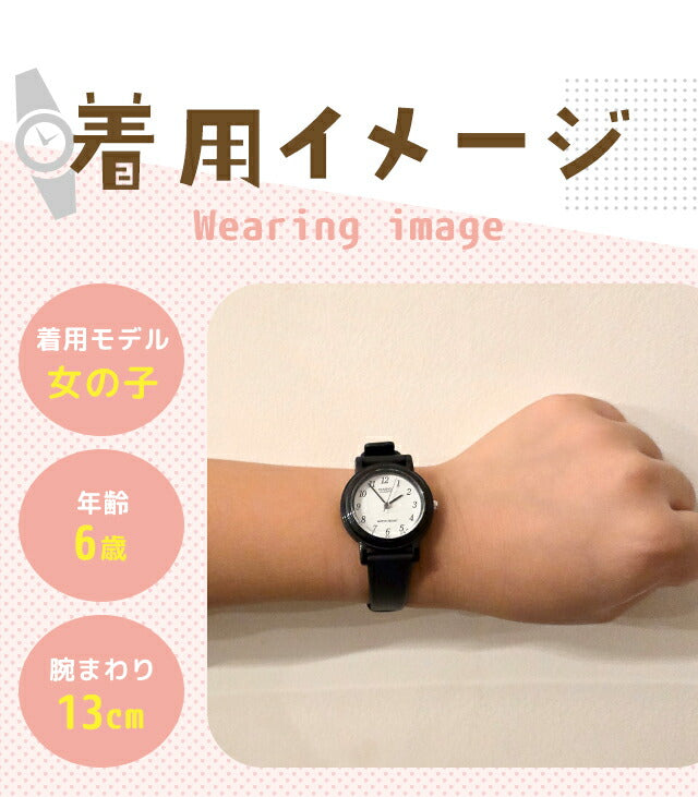 \子供から大人まで使えるキッズチプカシ/ キッズ腕時計 キッズカシオ 子供用 女の子 女子 カシオ 腕時計 チープカシオ レディース CASIO LQ-139 チプカシ ブランド おしゃれ 防水 小さい 軽い かわいい プレゼント