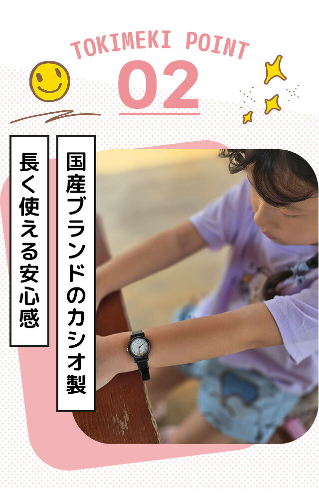 \子供から大人まで使えるキッズチプカシ/ キッズ腕時計 キッズカシオ 子供用 女の子 女子 カシオ 腕時計 チープカシオ レディース CASIO LQ-139 チプカシ ブランド おしゃれ 防水 小さい 軽い かわいい プレゼント