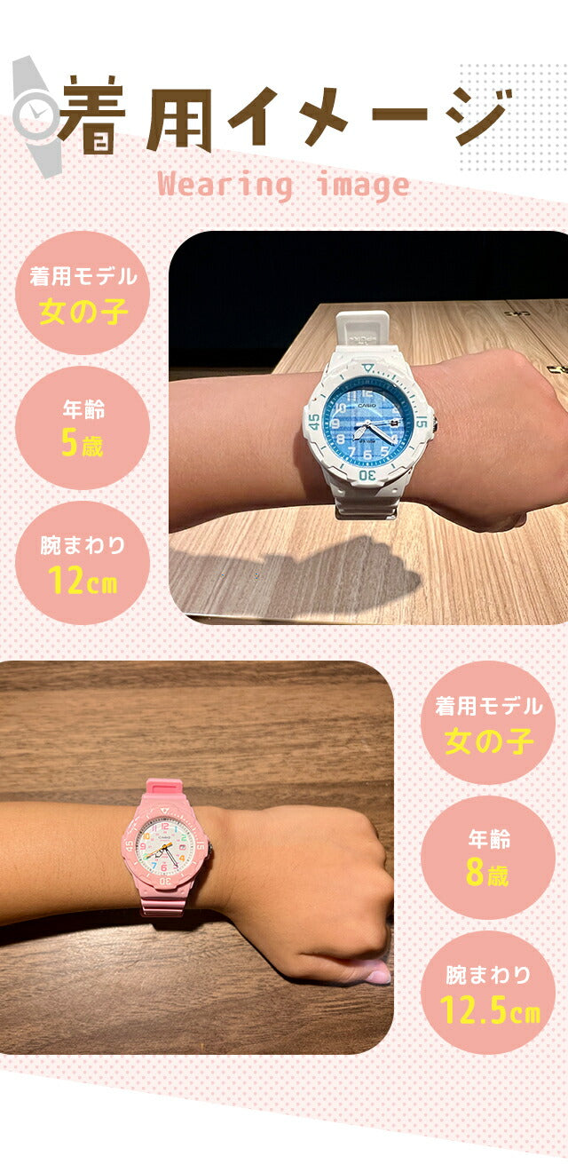 \子供から大人まで使えるキッズチプカシ/ キッズ腕時計 キッズカシオ 子供用 女の子 女子 カシオ 腕時計 チープカシオ レディース CASIO LRW-200H チプカシ ブランド おしゃれ 防水 小さい 軽い かわいい プレゼント