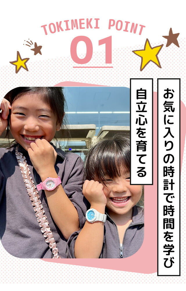 \子供から大人まで使えるキッズチプカシ/ キッズ腕時計 キッズカシオ 子供用 女の子 女子 カシオ 腕時計 チープカシオ レディース CASIO LRW-200H チプカシ ブランド おしゃれ 防水 小さい 軽い かわいい プレゼント