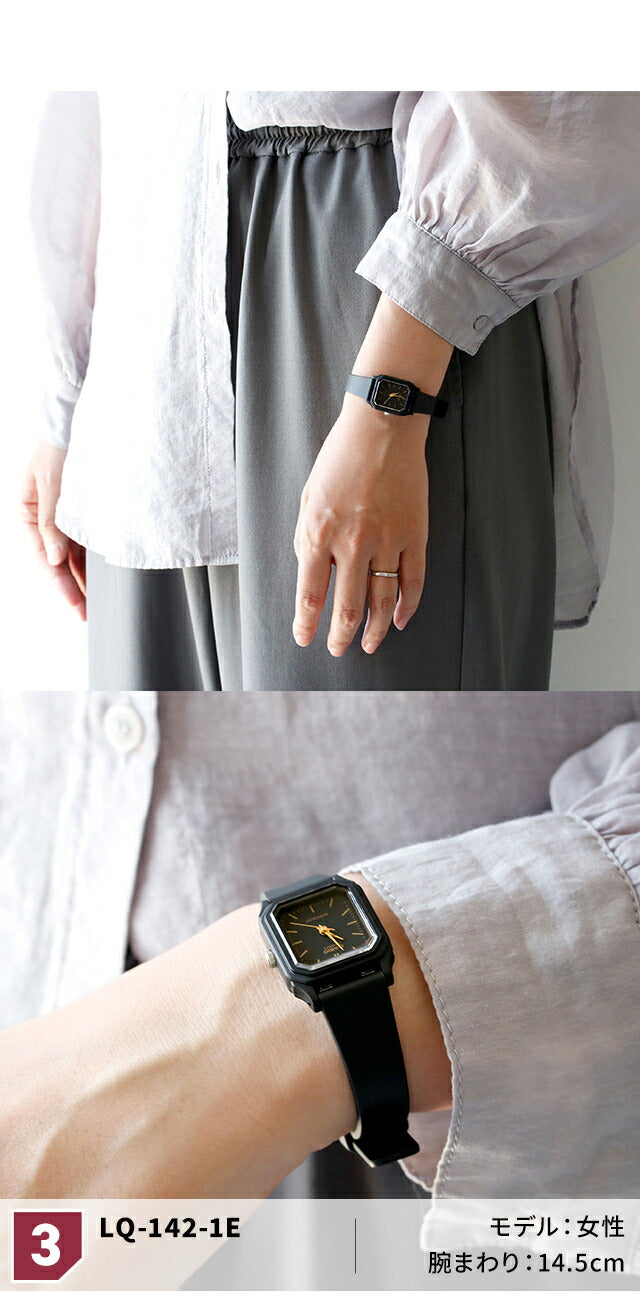 LQ-142-7BDF | チープカシオ クオーツ