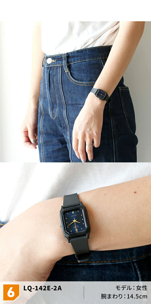 LQ-142-7BDF | チープカシオ クオーツ