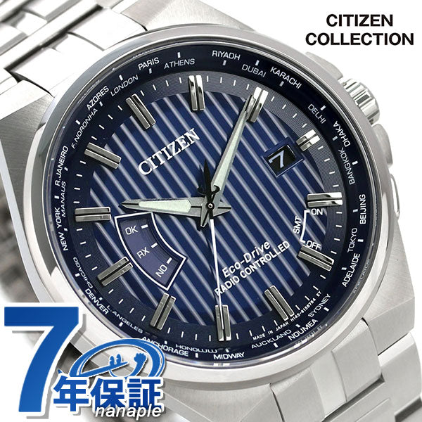 公民生态驱动太阳能电台在日本世界时间条纹CB0161-82L公民观察品牌海军CB0161-82L