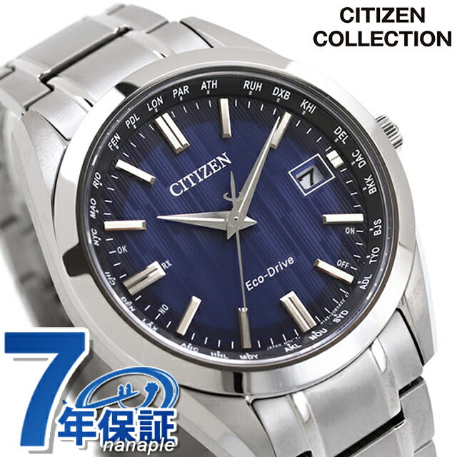 Citizen Collection Direct Flight Photogenerated Eco-Drive Radio Watch Brand Men&