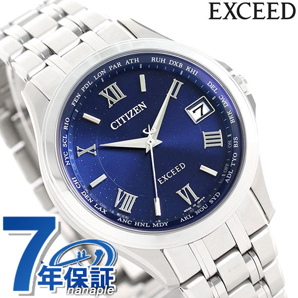 Citizen Exceed Eco Drive Solar Radio Titanium Made in Japan Men&