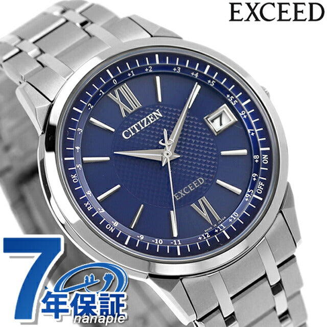 Citizen Exceed, the world&