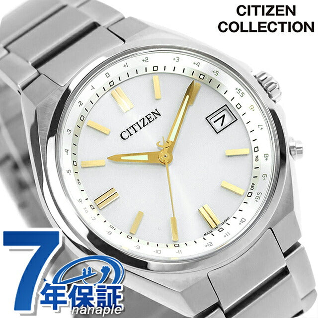 CB1160-55A ｜ シチズン コレクション ダイレクトフライト 光発電エコ