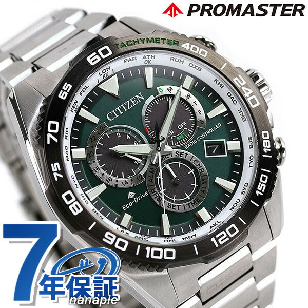 CITIZEN エコドライブ　CB5034-91W CB5034-91W: CITIZEN | シチズンウオッチ オフィシャルサイト