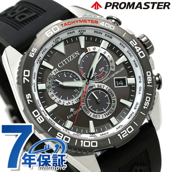 公民观看品牌品牌生态驱动太阳能电台20大气防水CB5036-10X公民Promaster Black Black CB5036-10X
