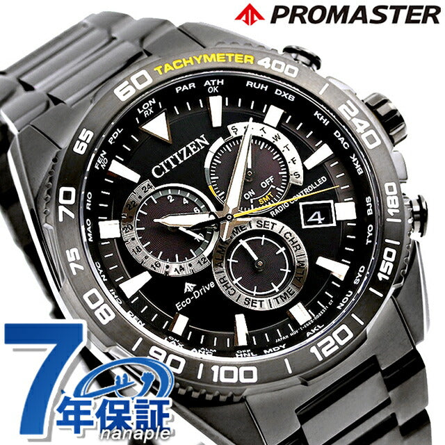 CB5037-84E | シチズン(CITIZEN) – 腕時計のななぷれ