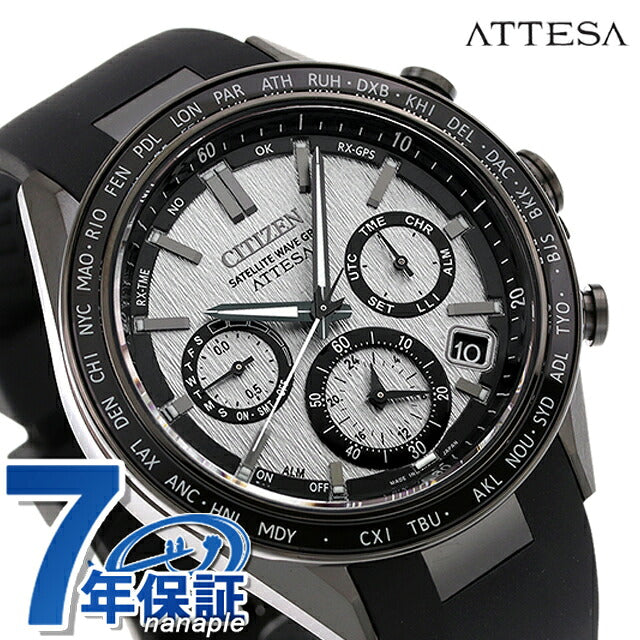 公民Atessa Direct Flight Eco-Drive GPS卫星广播电台观看品牌钛计时码表CC4055-14H CC4055-14H