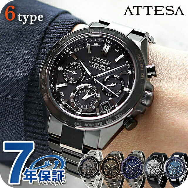 公民观看品牌男士旗舰CC4055-65E CC4055-14H CC4050-18L CC4058-67X CC4074-61W CC4074-61W CC4059-64L公民从型号中选择CC4055-65E-CHOICE-CHOICE