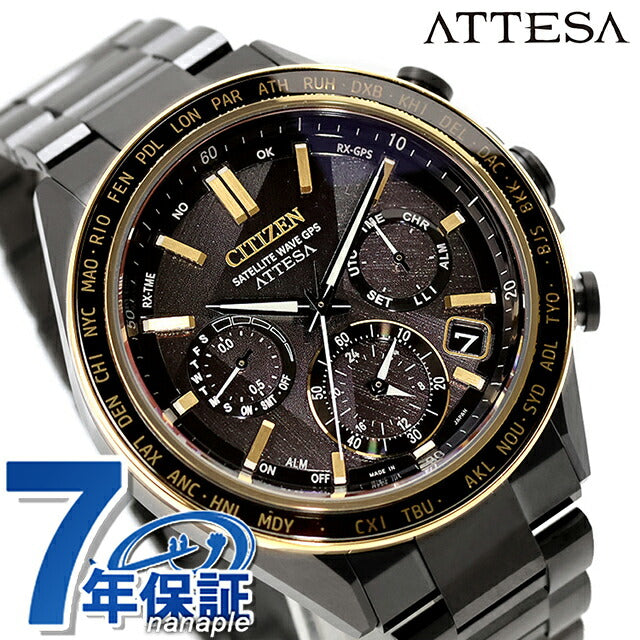 CC4078-51E ｜ シチズン アテッサ(CITIZEN ATTESA) - 腕時計のななぷれ
