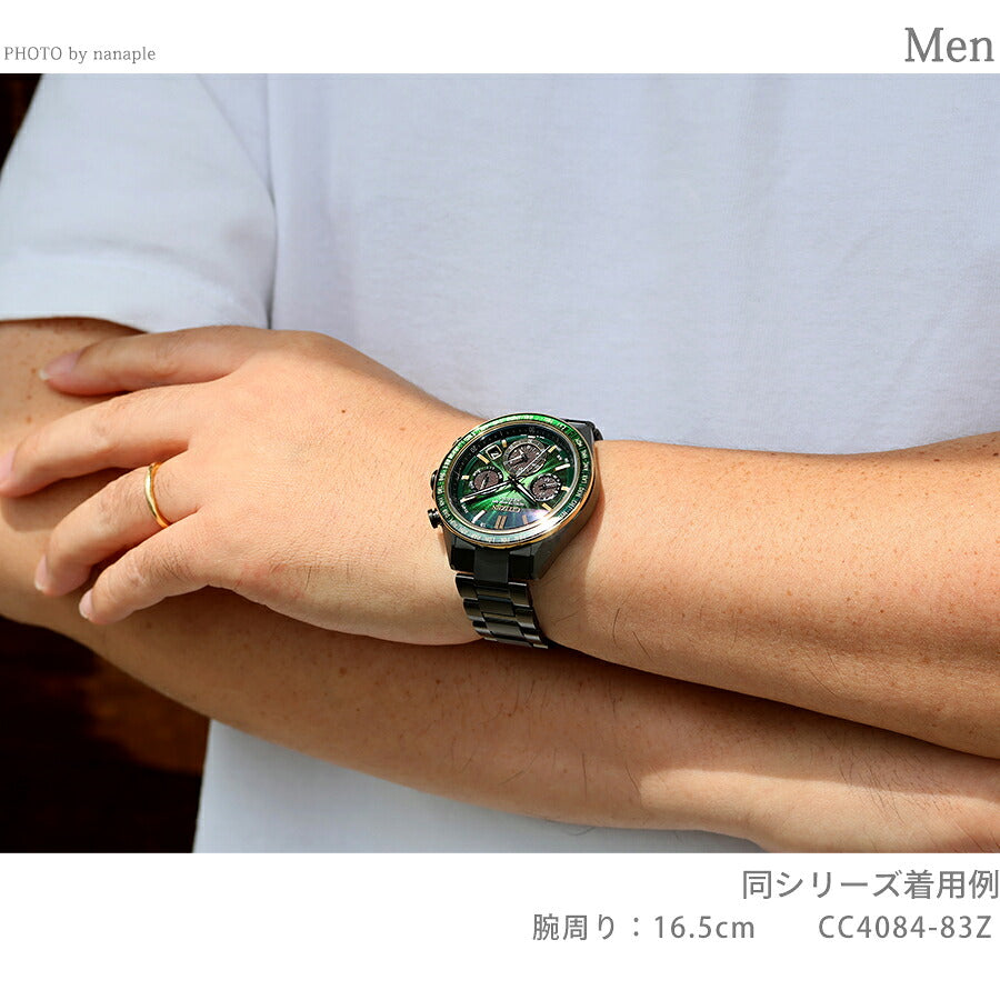 CC4084-83Z | シチズン アテッサ ACT Line Eco-Drive 50周年限定モデル Power of Green Flash エコドライブGPS衛星電波