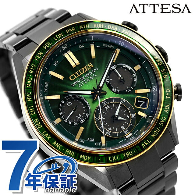 CC4084-83Z | シチズン アテッサ ACT Line Eco-Drive 50周年限定モデル Power of Green Flash エコドライブGPS衛星電波