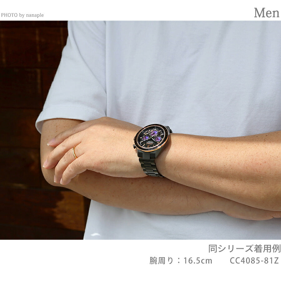 CC4085-81Z | シチズン アテッサ ACT Line Eco-Drive 50周年限定モデル Power of Purple Aurora エコドライブGPS衛星電波