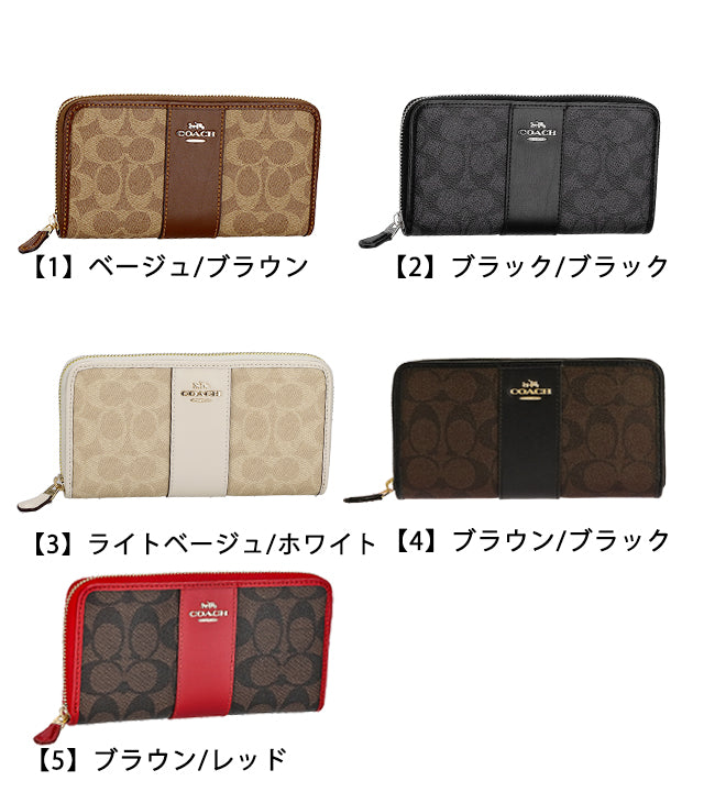 教练长钱包男士女士品牌 COACH f54630 CCQ07 钱包可选择型号 CCQ07
