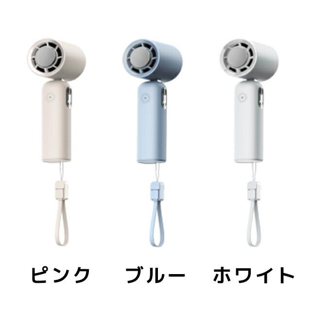 2026最新 ハンディファン 冷却プレート ペルチェ 大容量 4000mAh モバイルバッテリー 100段階 強風 静音 Type-C USB充電 ハンディ扇風機 卓上 首かけ CHF-M2 CHF-M2