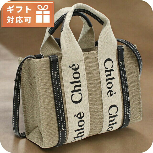 クロエ トートバッグ レディース ブランド CHLOE イタリア CHC22AP237I26 WHITE-BLUE ベージュ系 バッグ CHL22AP237I26021