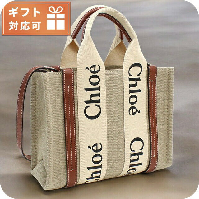 クロエ トートバッグ レディース ブランド CHLOE イタリア CHC22AS397I26 WHITE-BROWN 1 ベージュ系 ブラウン系 バッグ CHL22AS397I26031