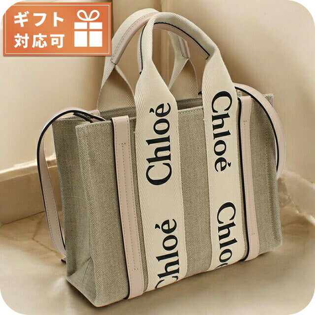 クロエ CHLOE トートバッグ CHC22AS397I26 PINK ベージュ系 クロエ トートバッグ レディース ブランド CHLOE イタリア