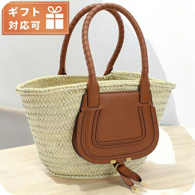 クロエ カゴバッグ レディース ブランド CHLOE スペイン CHC22SS728G58 TAN ベージュ系 ブラウン系 バッグ CHL22SS728G58021