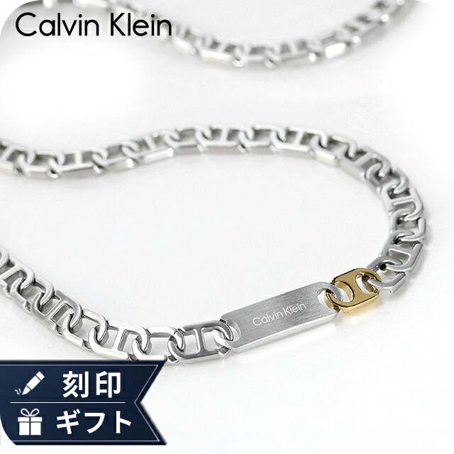カルバンクライン ネックレス メンズ ブランド Calvin Klein キャンディッド 35100097 シルバー アクセサリー CK-35100097