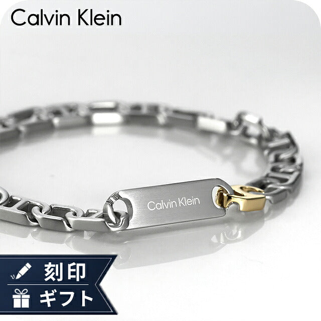 カルバンクライン ブレスレット メンズ ブランド Calvin Klein キャンディッド 35100098 シルバー アクセサリー CK-35100098