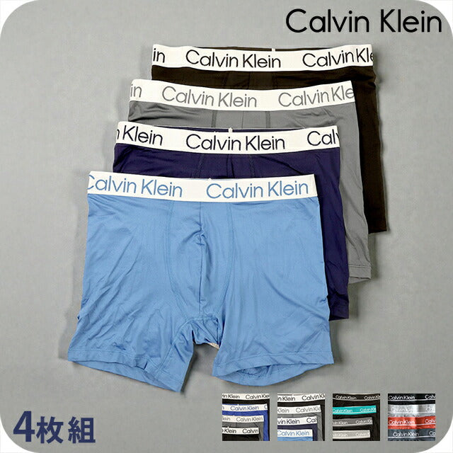 カルバンクライン ボクサーパンツ 4枚セット メンズ ブランド Calvin カルバンクライン ボクサーパンツ 4枚セット メンズ ブランド Calvin