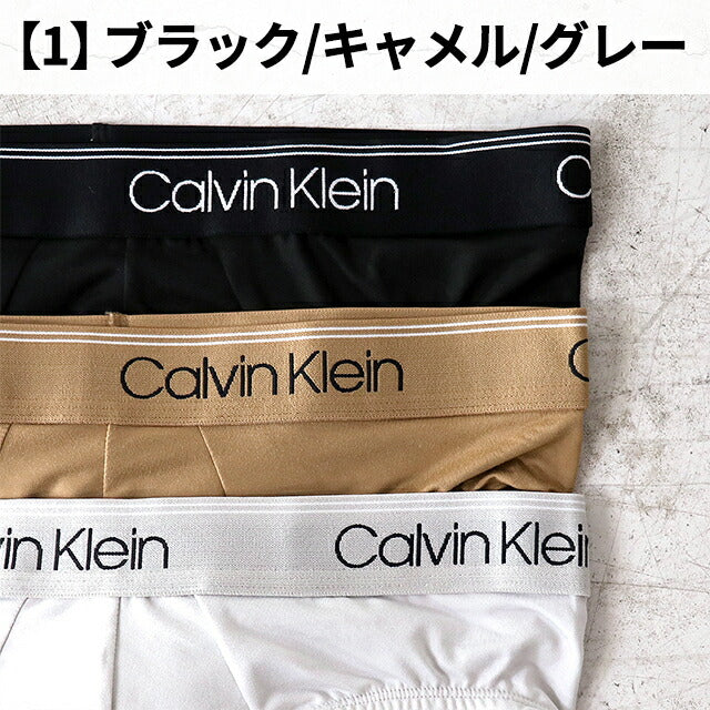 カルバンクライン ブリーフ メンズ ブランド S M L 3枚セット 2タイプ ロゴ アンダーウェア 下着 黒 選べるモデル CK-BRIEF