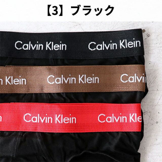 カルバンクライン ブリーフ メンズ ブランド S M L 3枚セット 2タイプ ロゴ アンダーウェア 下着 黒 選べるモデル CK-BRIEF