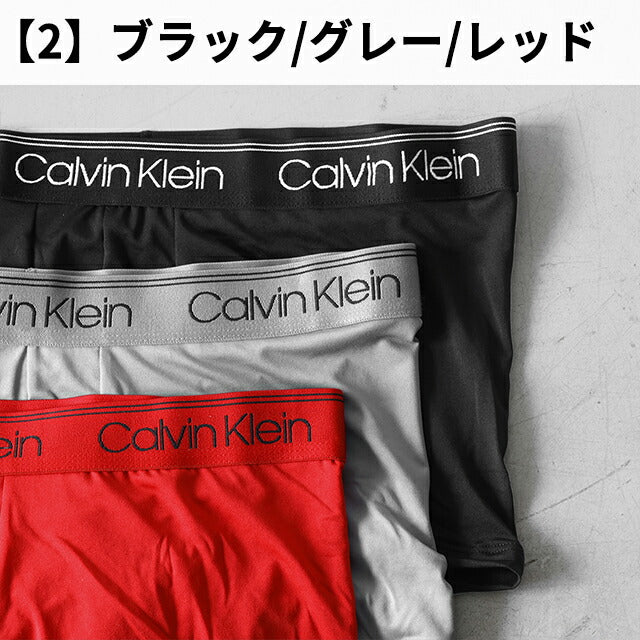 カルバンクライン ボクサーパンツ 3枚セット メンズ ブランド S M L ロゴ 下着 アンダーウェア 選べるモデル CK-LR-TRUNKS