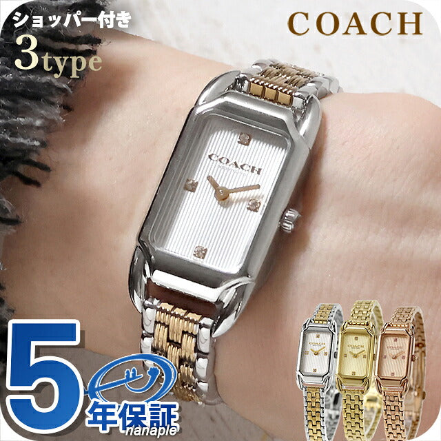 COACH-CADIE2 ｜ コーチ(COACH) - 腕時計のななぷれ