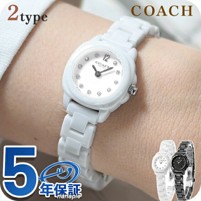 418 美品 送料無料【新品電池交換済】COACH レディース 腕時計 ホワイト COACH-KITT1 ｜ コーチ キット クォーツ 電池式 – 腕時計のななぷれ