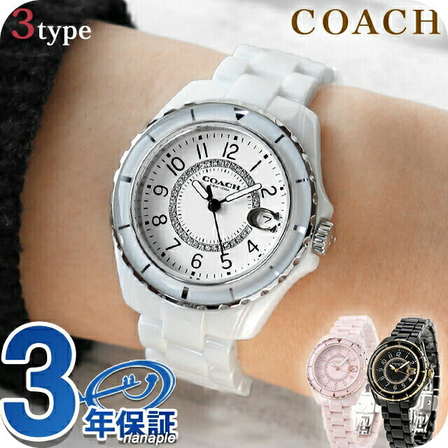 専用COACH プレストン ホワイトセラミック 腕時計 スワロフスキー コーチ プレストン セラミック クオーツ 腕時計 ブランド