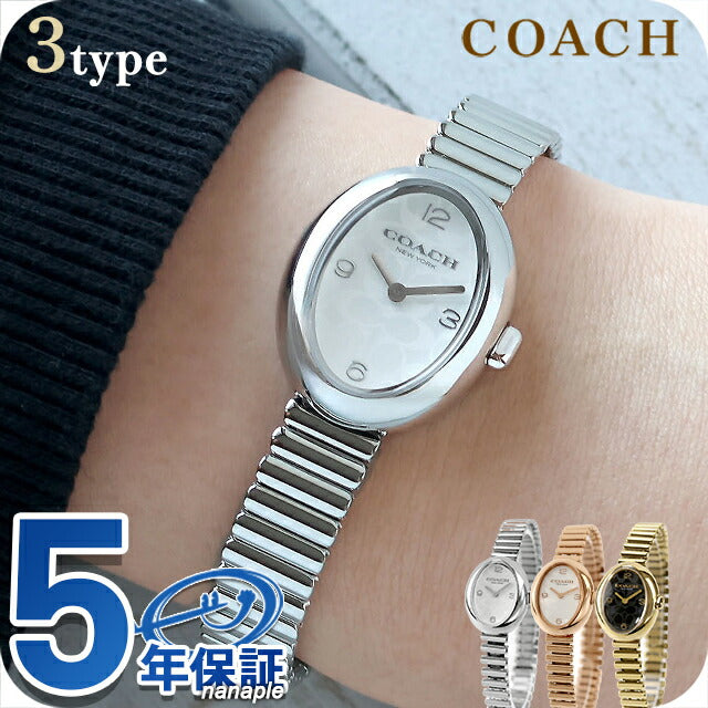 coach時計① Men's Coach Oliver Rose-Tone IP Watch with Navy Textured Dial and