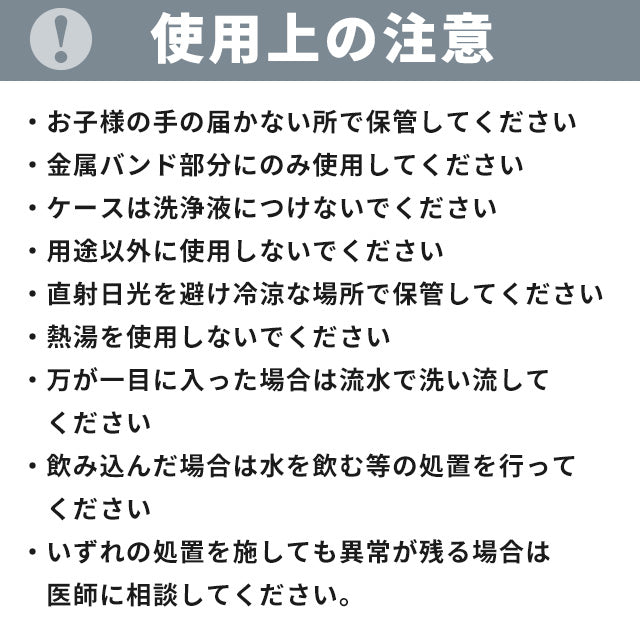 公民手表清洁液体皮带清洁手镯清洁单独包裹的简易清洁金属带护理产品可选数量CTB-062-R