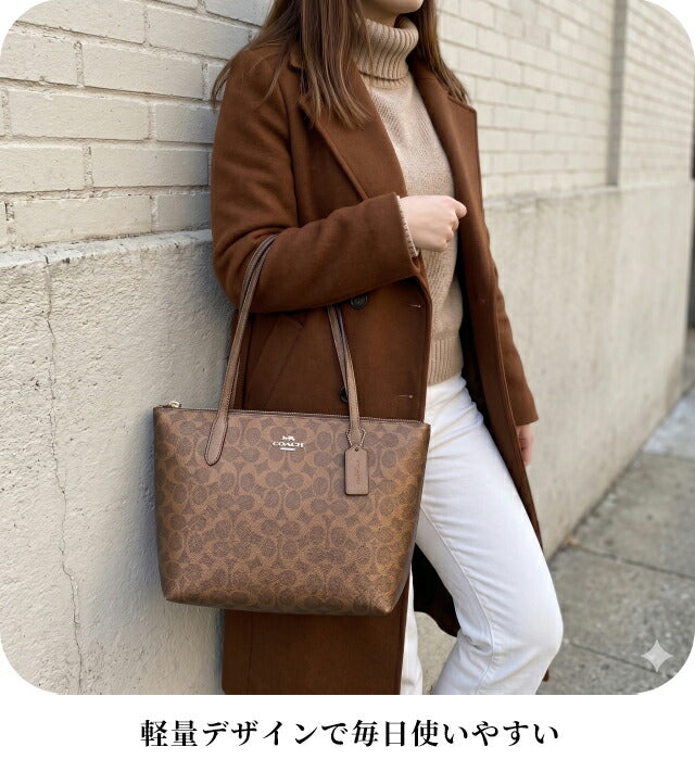 コーチ トートバッグ レディース ブランド COACH Cambodia CW396 IMYGQ ブラウン 軽量 手提げ 高級 おしゃれ プレゼント 女性 実用的 かわいい