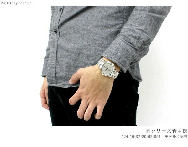 オメガ デビル プレステージ コーアクシャル クロノメーター 36.8mm 自動巻き 機械式 メンズ 腕時計 ブランド 424.10.37.20.02.002 OMEGA 424-10-37-20-02-002