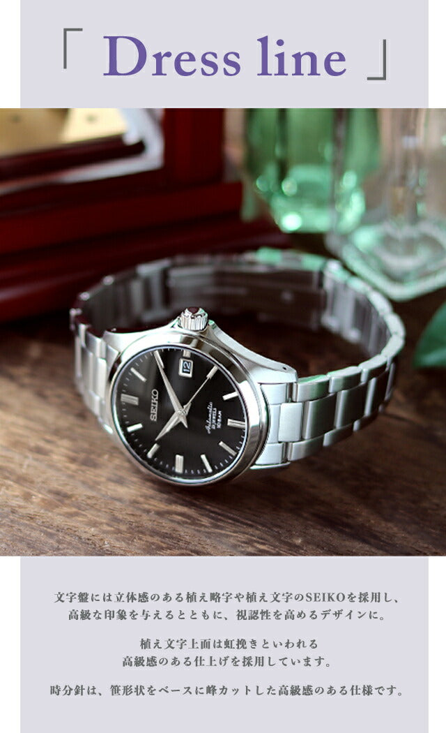 精工机械净分销有限型男士手表金属腰带Seiko SZSB011 SZSB012 SZSB013 SZSB014 SZSB014 SZSB015 SZSB016 MECHSB016 MECH-SZSBSSS