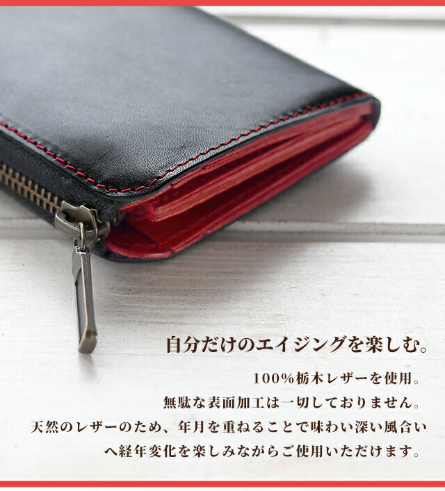 プラスエイトワン 財布 長財布 メンズ 革 レザーウォレット 小銭入れ +81 日本製 選べるモデル 記念品 プレゼント ギフト E81N-R