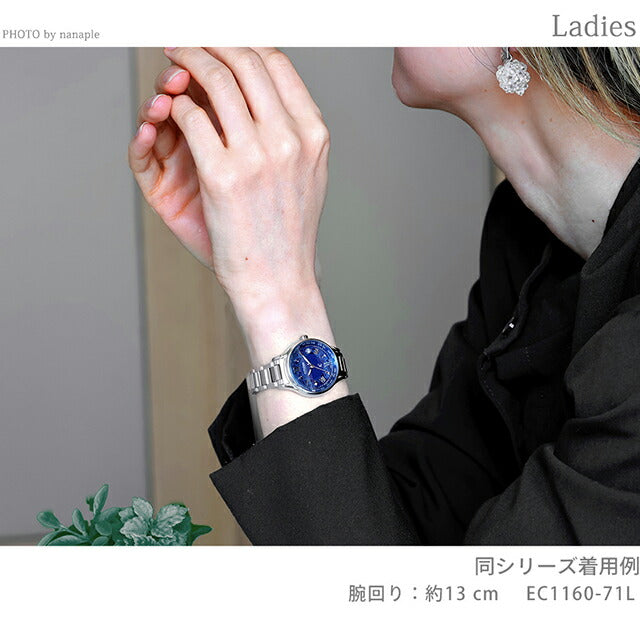 EC1160-71L | シチズン クロスシー Limited Pair Model DEAR Collection 光発電エコドライブ電波