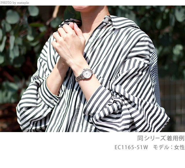 EC1164-53W | クロスシー ソーラー