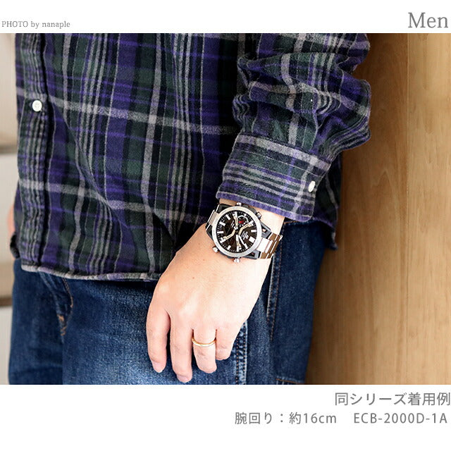 ECB-2000D-1ADF | エディフィス ソーラー