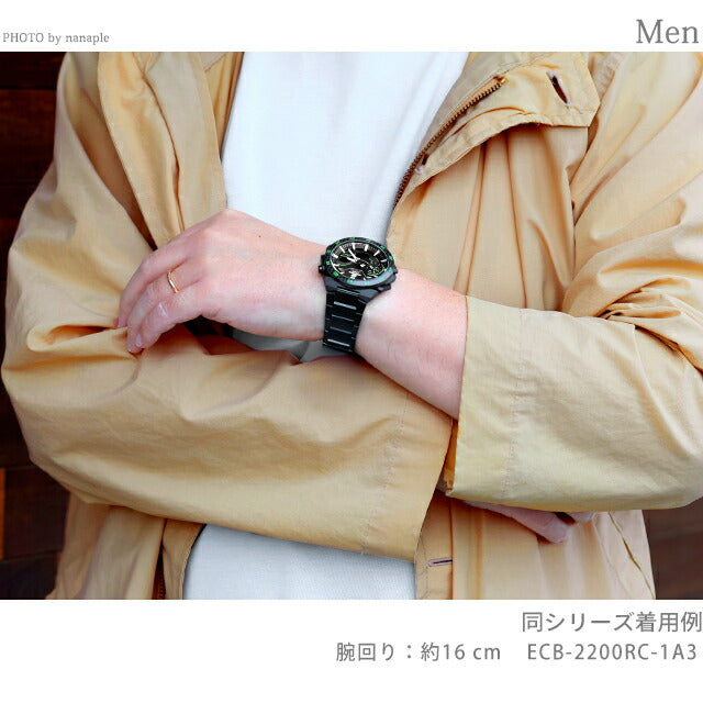 ECB-2200RC-1A3DF | エディフィス ソーラー