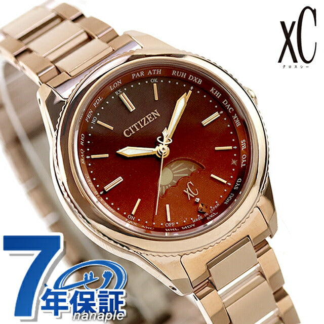 Citizen Cross Sea Daichi Collection Eco-Drive Radio Watch Brand Women&