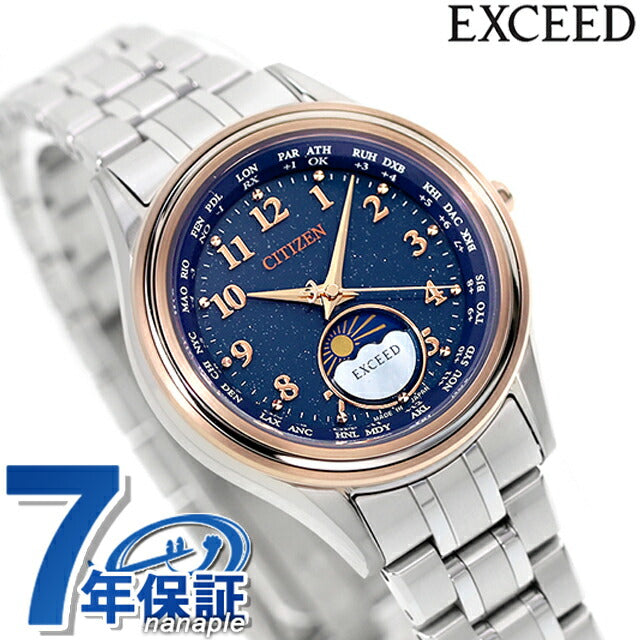 Citizen Exceed YOZORA Watch Brand Women&