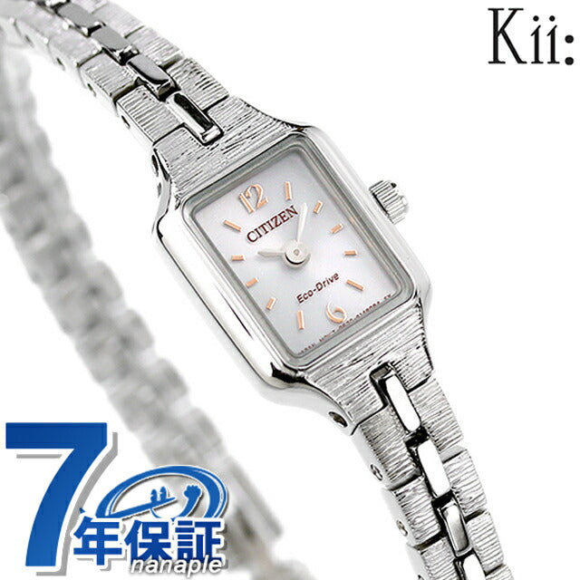 EG2040-55A | キー ソーラー