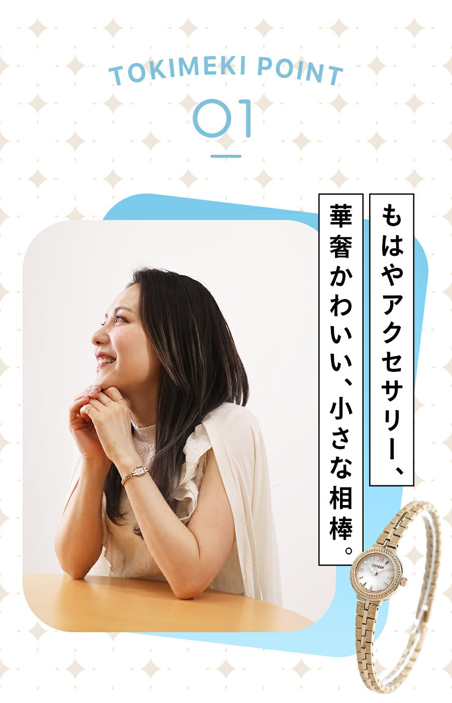 EG2984-59A | キー ソーラー